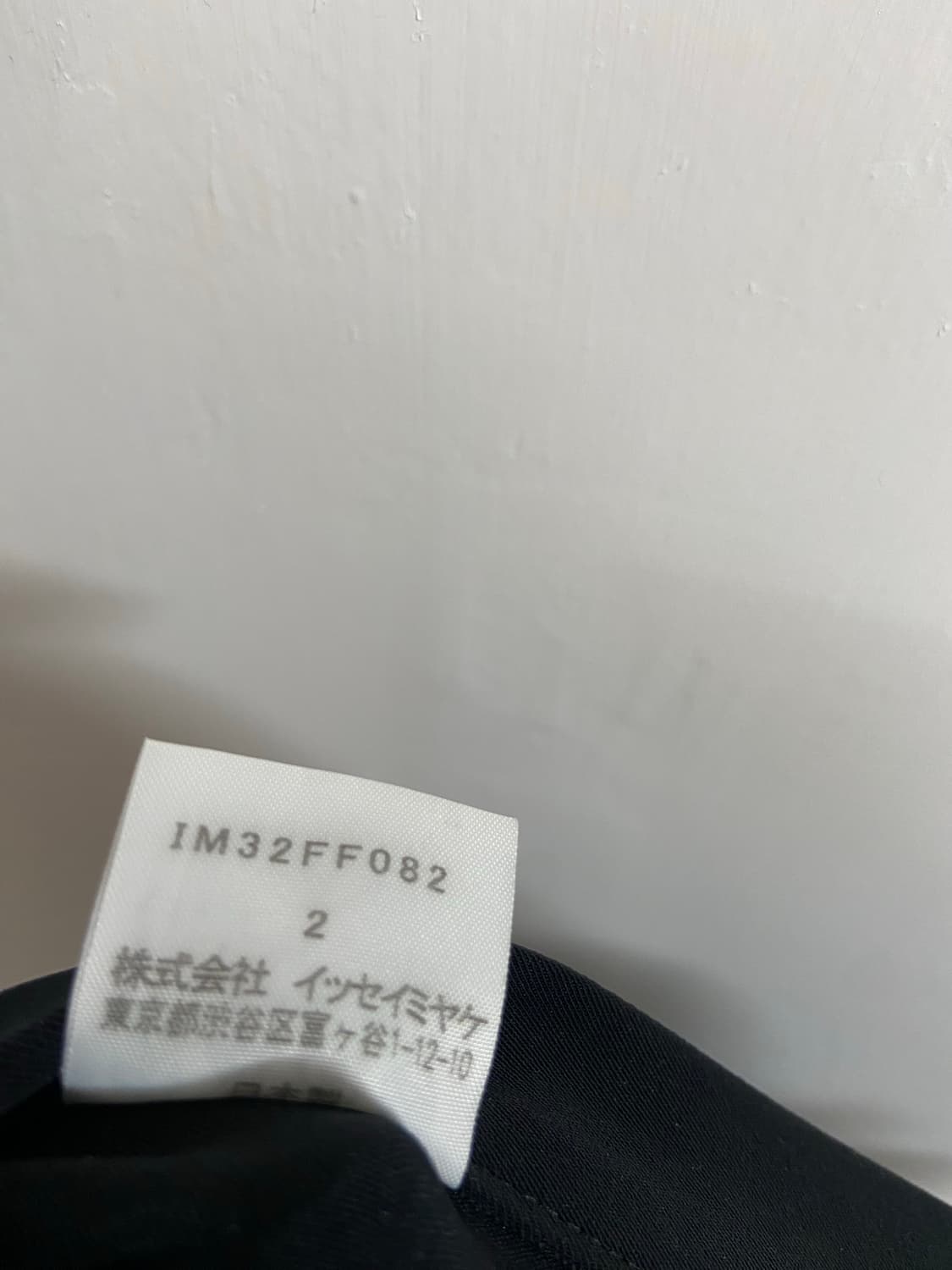 이세이미야케 랩스커트 팬츠 상품이미지6