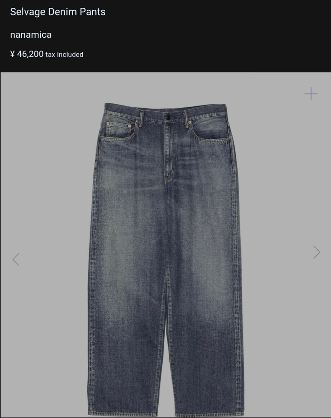 나나미카 셀비지 34사시즈 상품이미지1