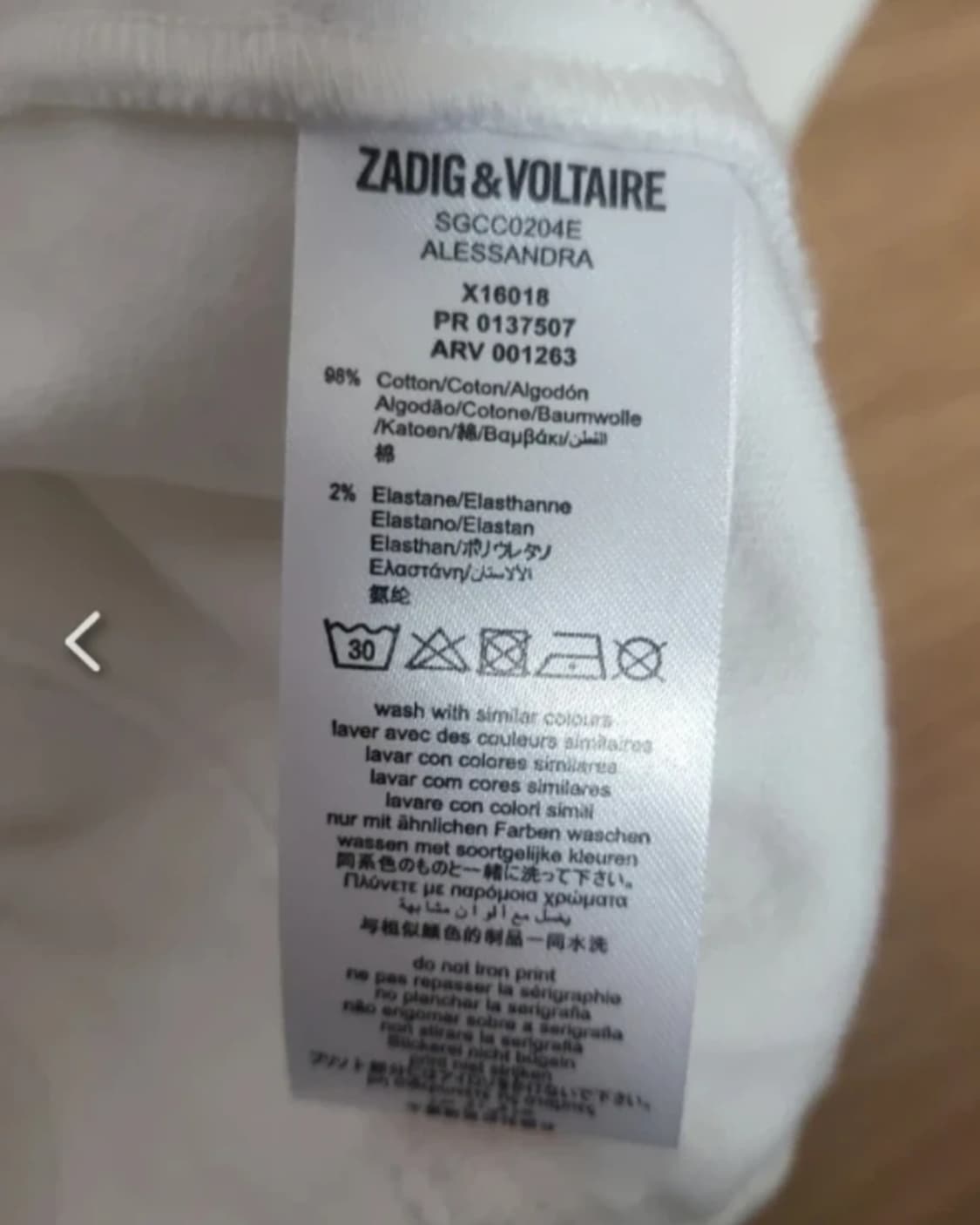 (정품)ZADIG&VOLTAIRE 화이트 데님 자켓 M사이즈 44-66 상품이미지6