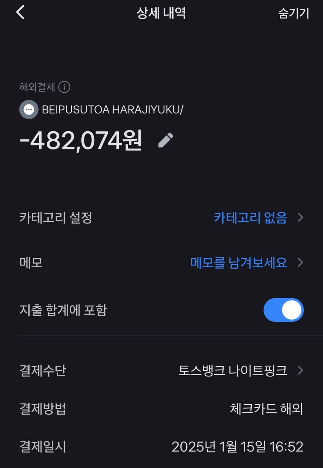 베이프 맨투맨&스커트 세트 상품이미지5