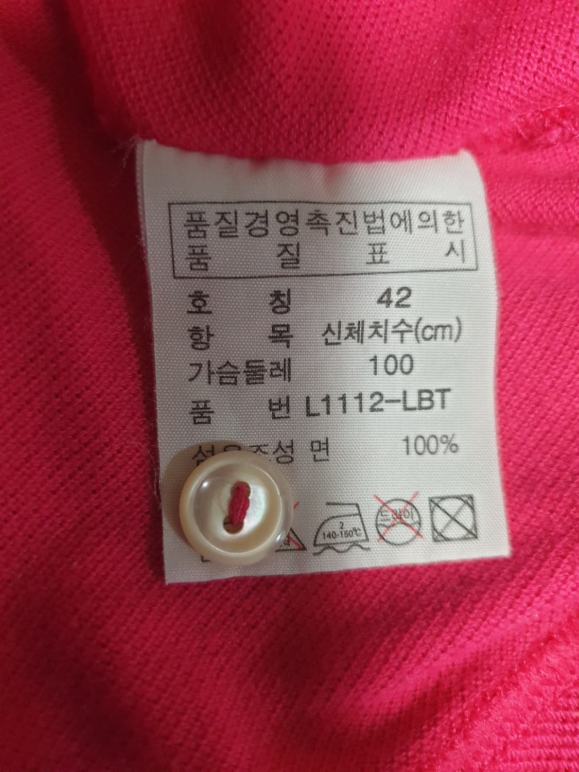 (빈티지) 라코스테 00s 드방레사 크롭 반팔 카라티 핑크 (M) 상품이미지4