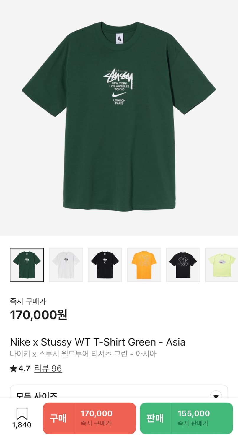 나이키 x 스투시 월드투어 반팔 (L Size / 그린) 상품이미지1