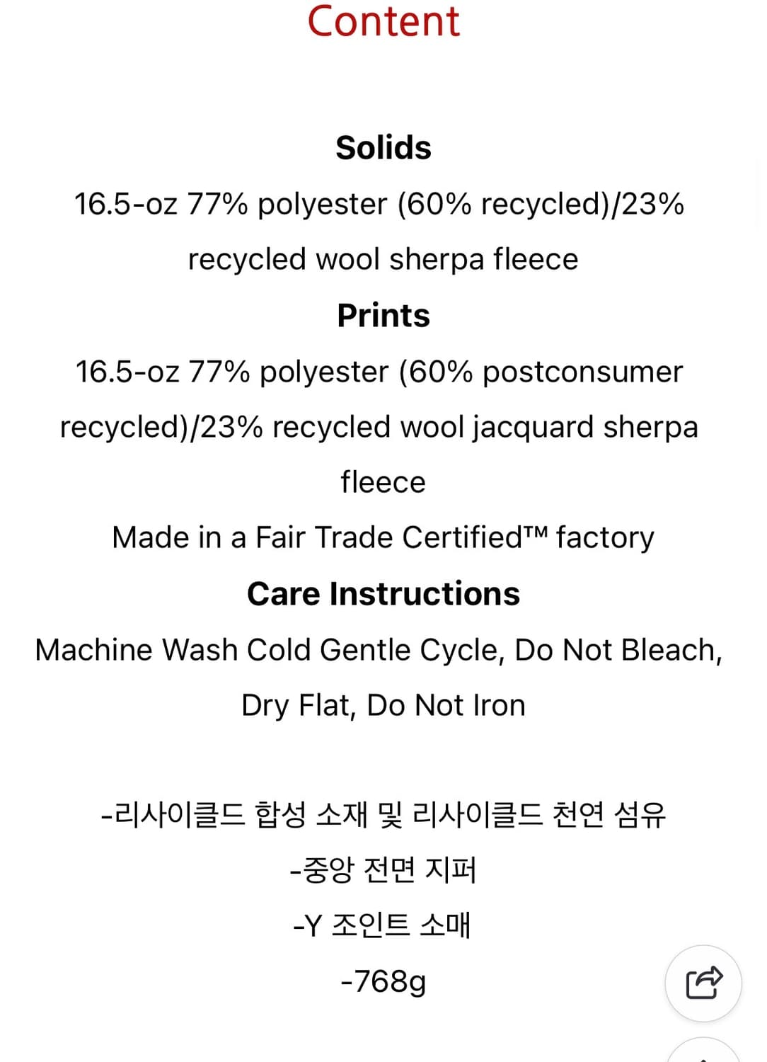 파타고니아 50주년 내츄럴 블렌드 레트로 가디건 상품이미지2
