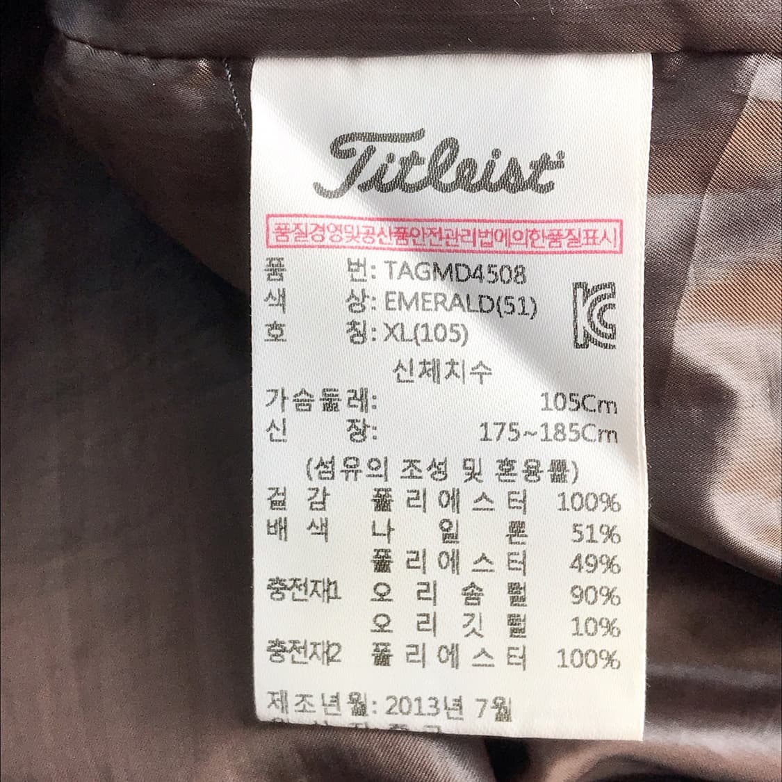 타이틀리스트 패딩 점퍼 남성105 상품이미지8