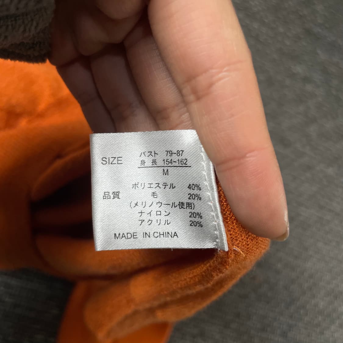 JPN 오렌지 라운드넥 니트 긴팔 가디건 M 상품이미지7