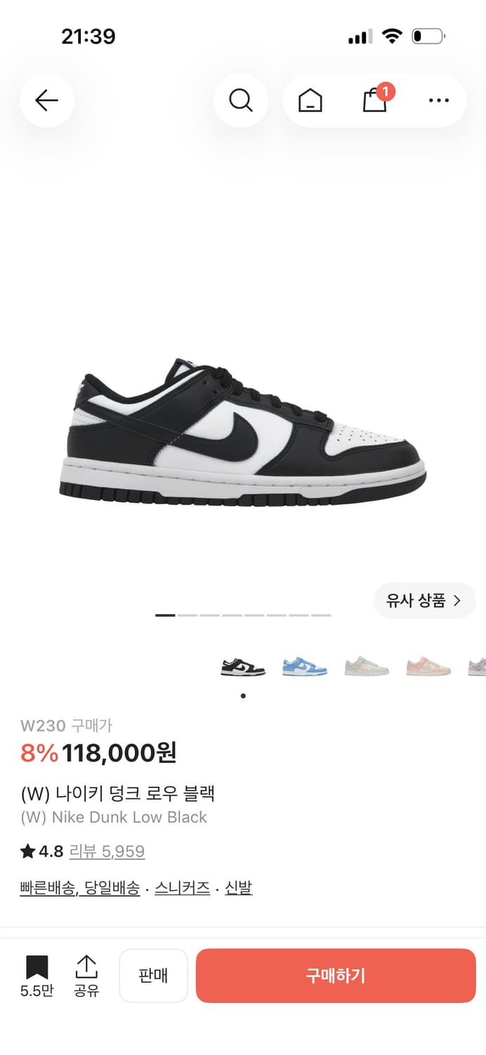 나이키 덩크 로우 블랙 230 상품이미지1