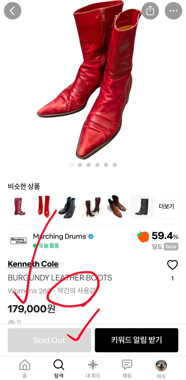 새상품 케네스콜 브랜드 젠틀소울즈 소가죽 니트 첼시 앵클 부츠 225 상품이미지8