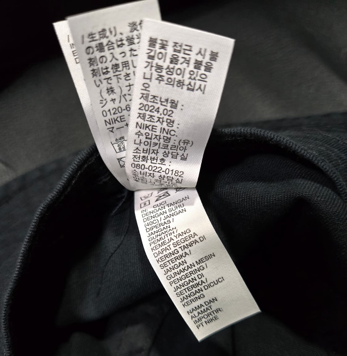 나이키 푸츄라 워시드 에이펙스 버킷햇 M 상품이미지8