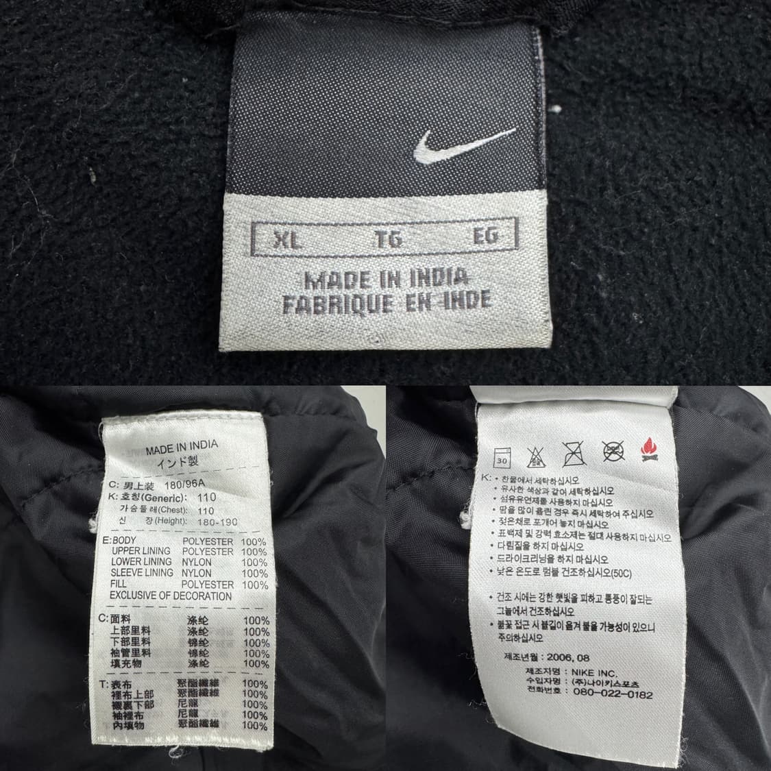 나이키 00s 맨유 맨체스터유나이티드 블록코어 바람막이 자켓 상품이미지10