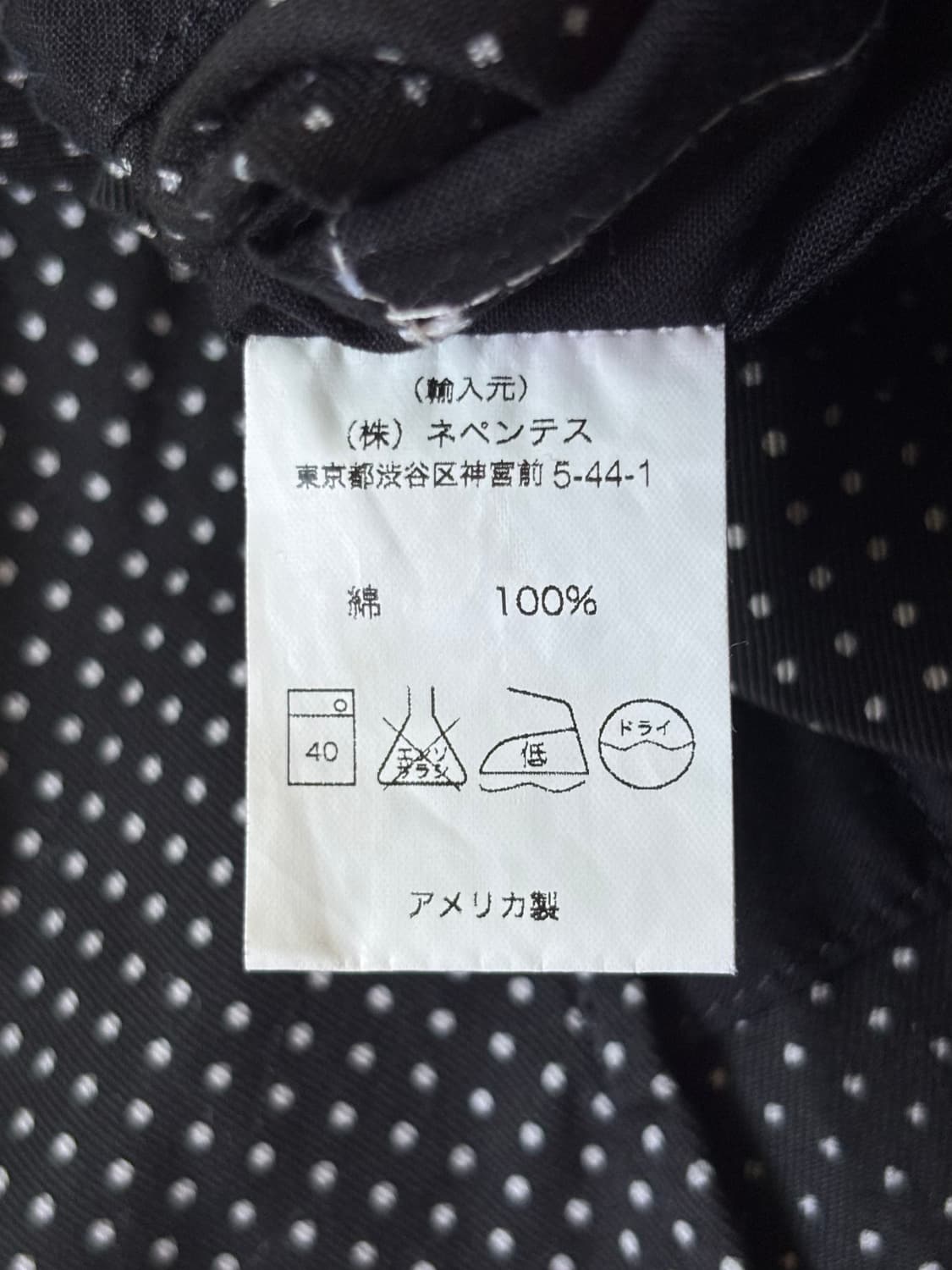 engineered garments jacket 상품이미지9