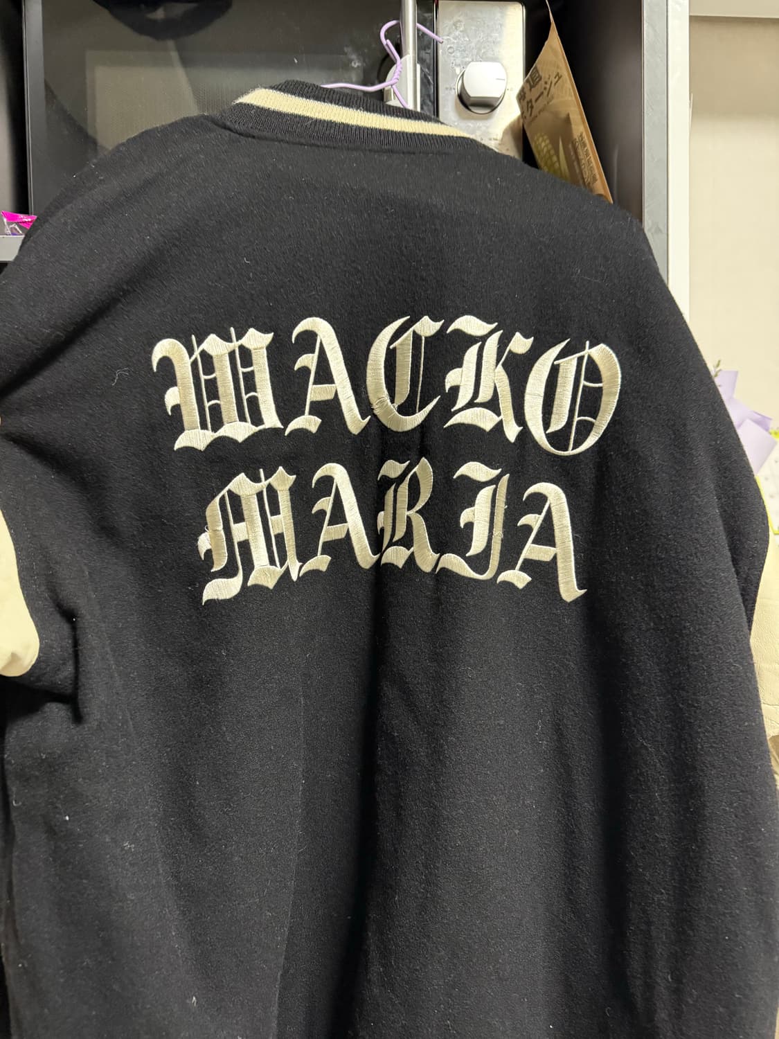 와코마리아 바시티자켓 xl팝니다 상품이미지2