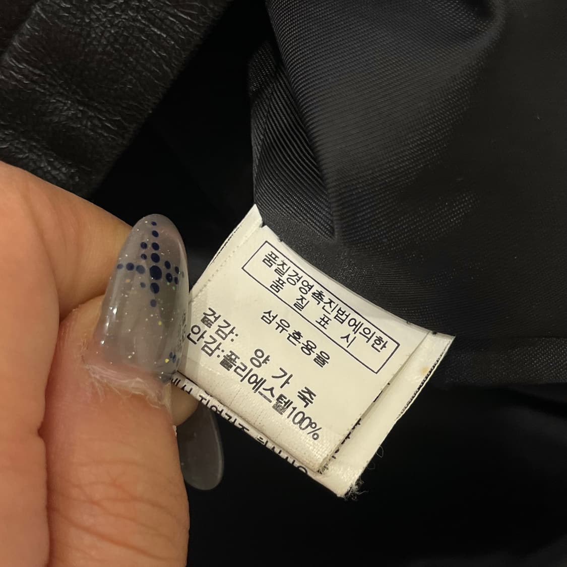 빈티지 양가죽 레더 가죽 자켓 상품이미지6