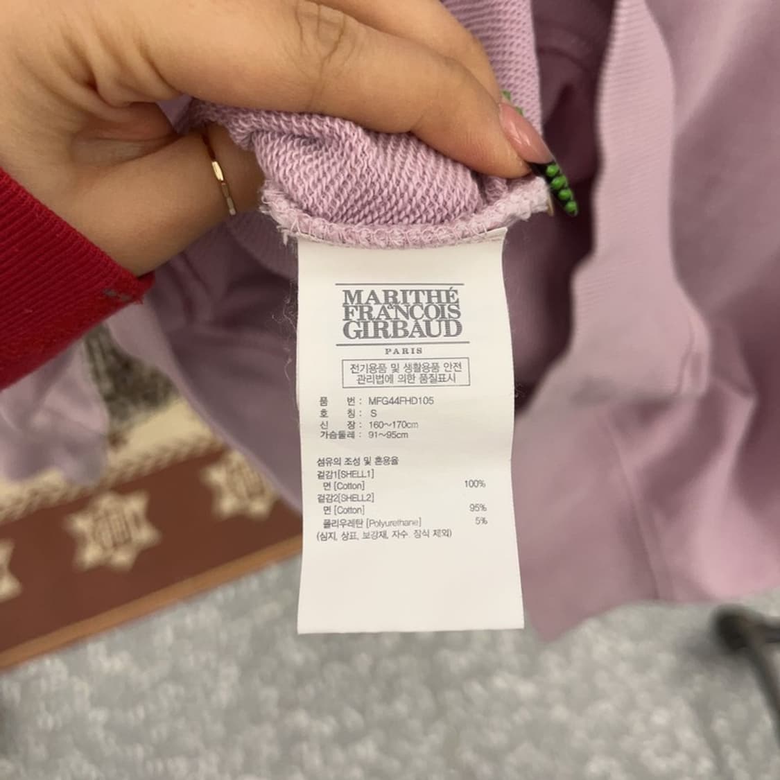 마리테 프랑소와 저버 아플리케 로고 딸기우유 후드티 C09229 상품이미지6