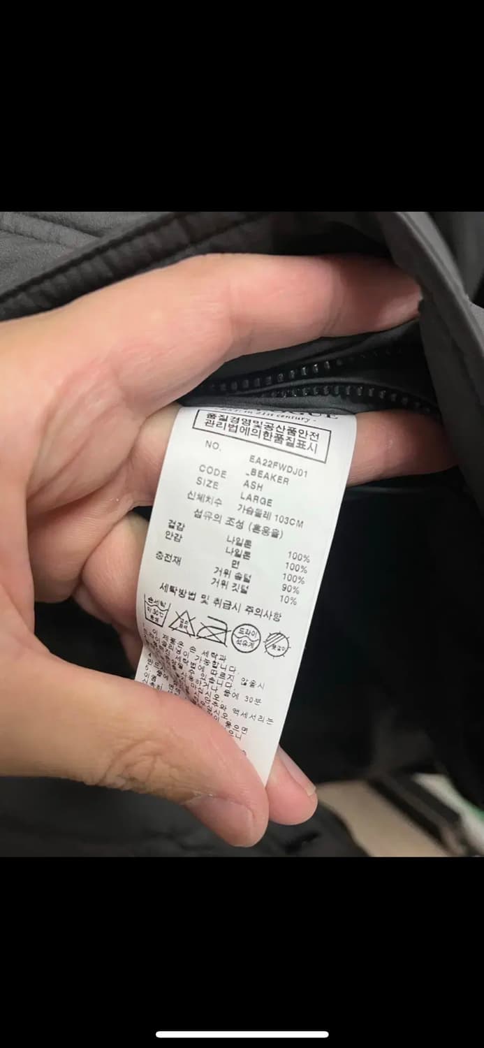 이스트로그 유틸리티파카 비이커 별주 차콜색상 L 상품이미지4