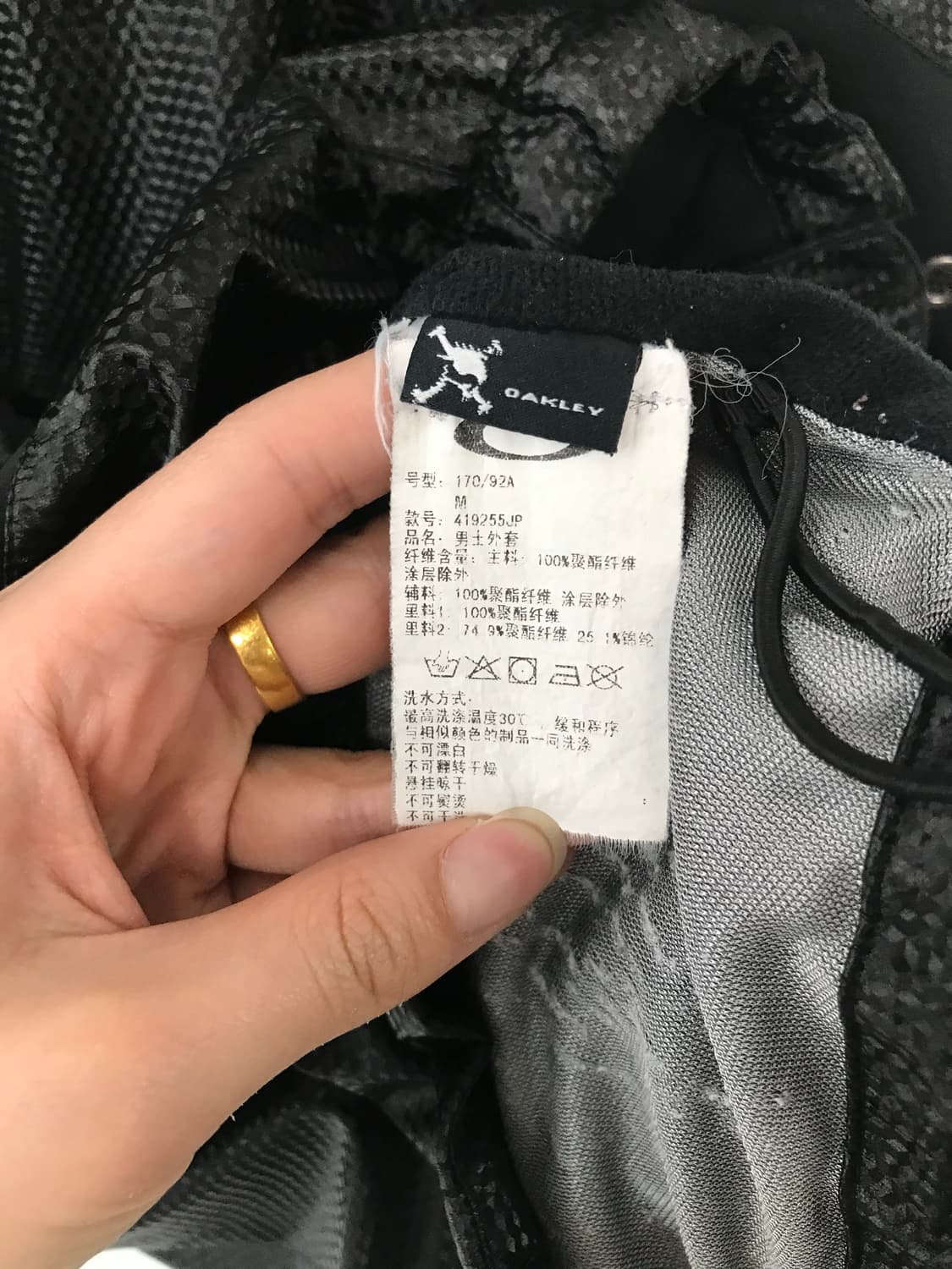 오클리 자수로고 블랙 바람막이 자켓 상품이미지6