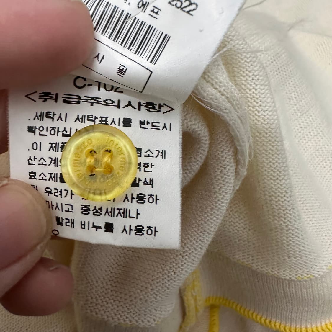 INTERMEZZO 인터메조 가디건 100(L) 상품이미지9