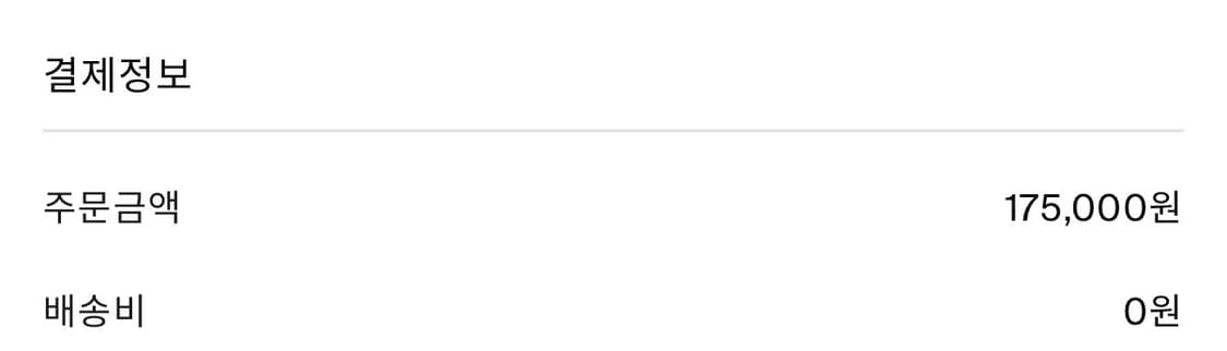 코스 cos 스페이스다이 모헤어 블렌드 스웨터 S 상품이미지4