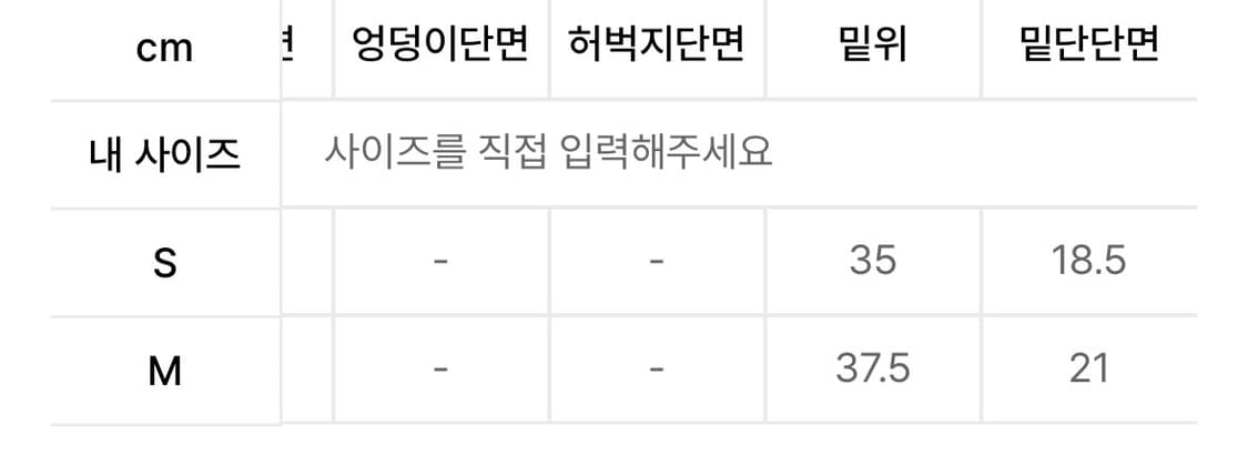 오드원아웃 체크 팬츠 상품이미지4