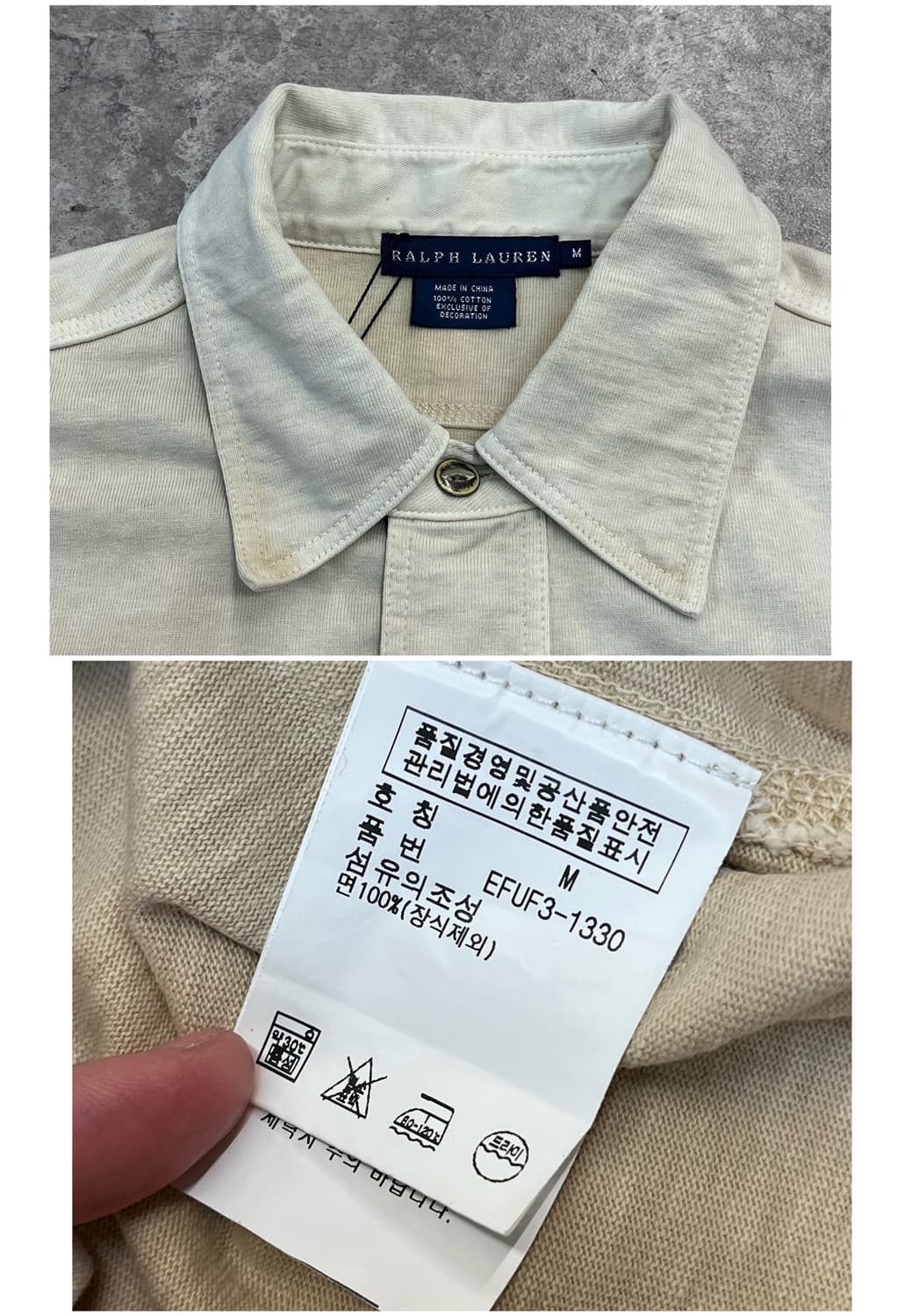 폴로 랄프로렌 코튼 포켓 셔츠 베이지 M #csz2259 상품이미지3