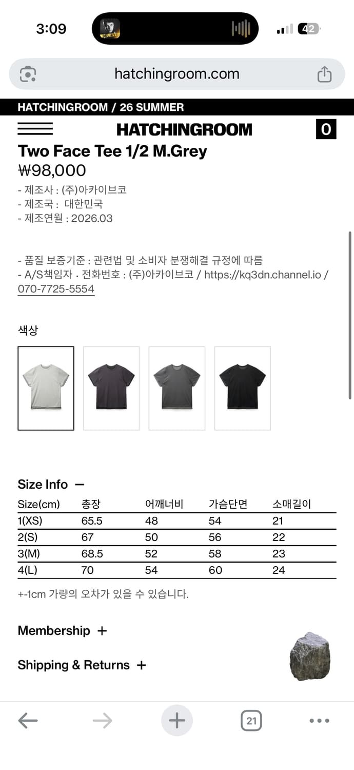 해칭룸 Two Face Tee 1/2 M.Grey 1사이즈 상품이미지2