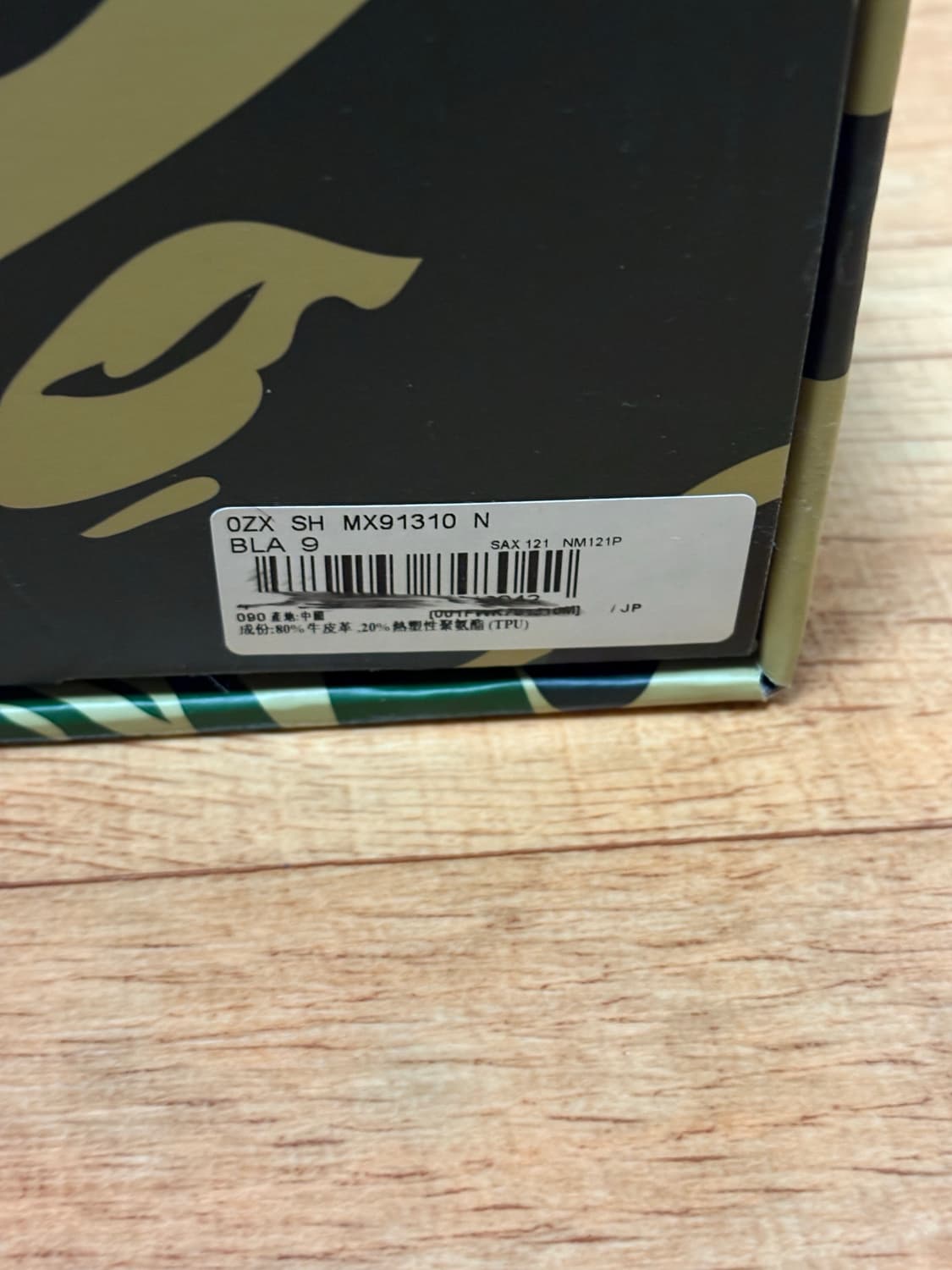 베이프스타 270 상품이미지5