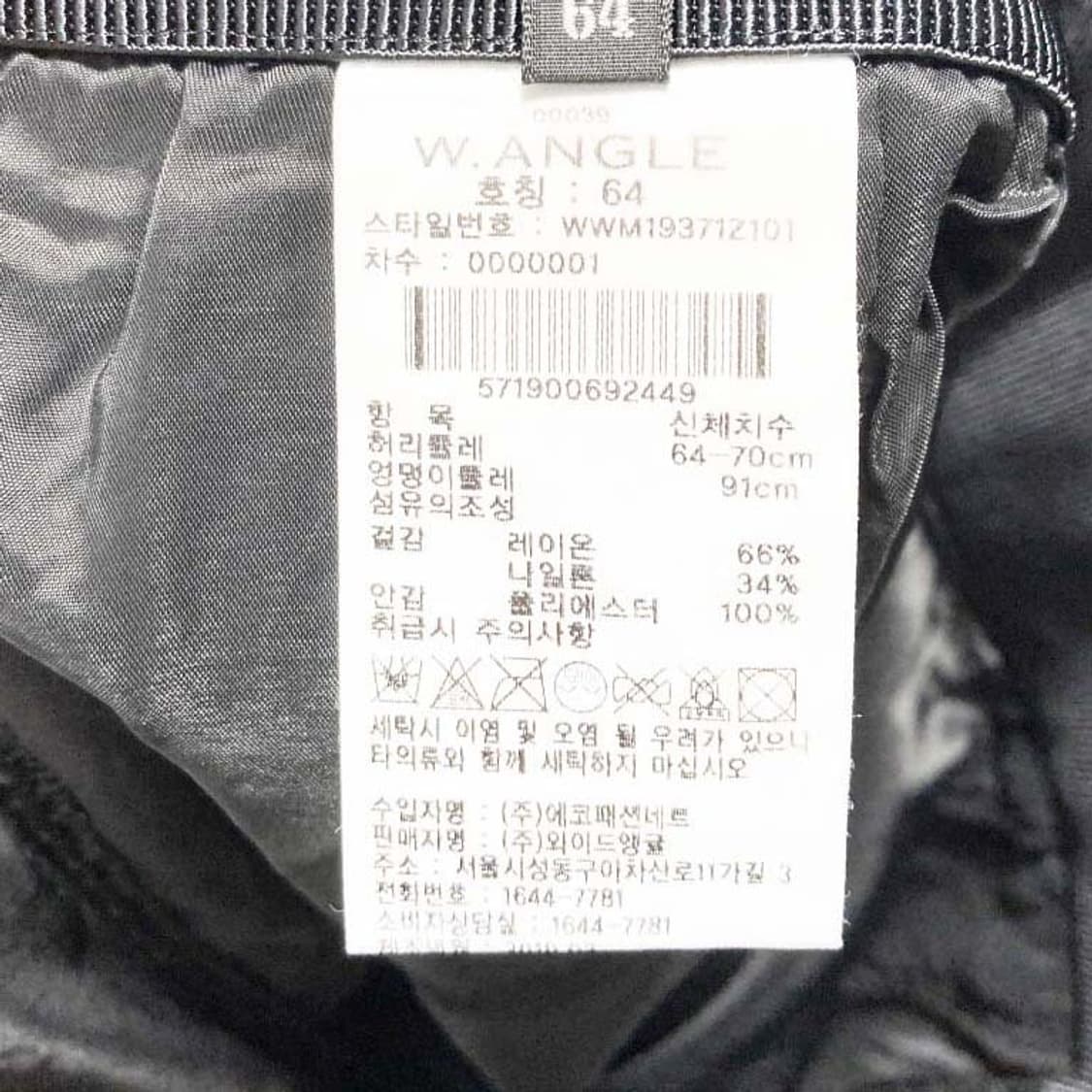 와이드앵글 여성골프숏츠 블랙 26 진스센스 상품이미지4