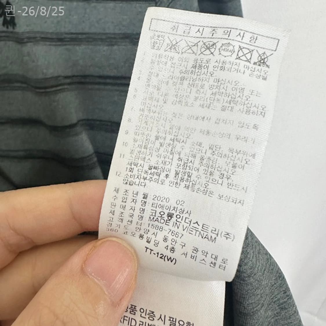 코오롱 남자 스판 카라 반팔티 95 상품이미지6