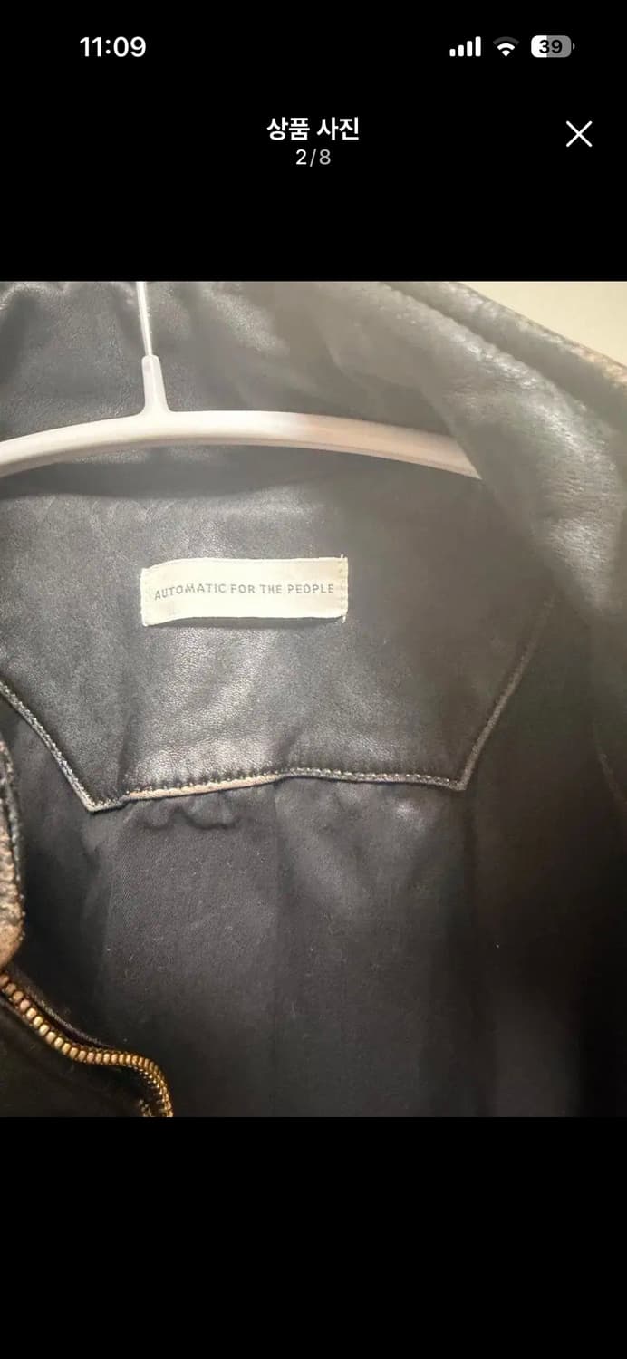 오토매틱포더피플 파이핑 레더자켓 2사이즈 상품이미지3