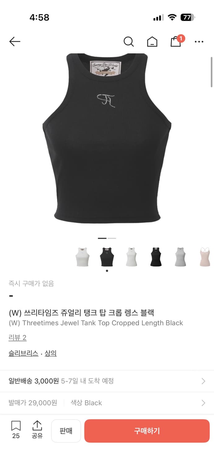 쓰리타임즈 쥬얼탱크탑 크롭 렝스 블랙 상품이미지1