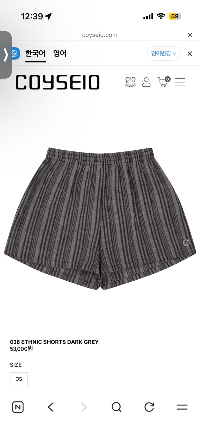 038 ETHNIC SHORTS DARK GREY 상품이미지1