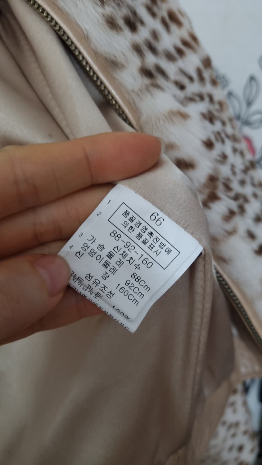 레오파드 퍼 숏 자켓 (구66)55 상품이미지9