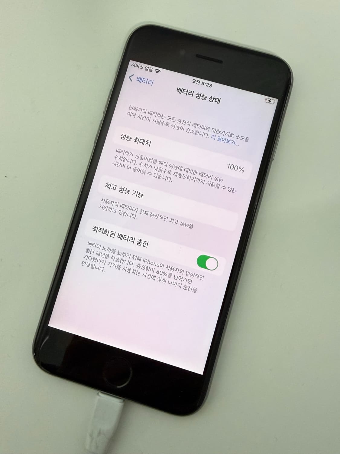 아이폰 6S 상품이미지1