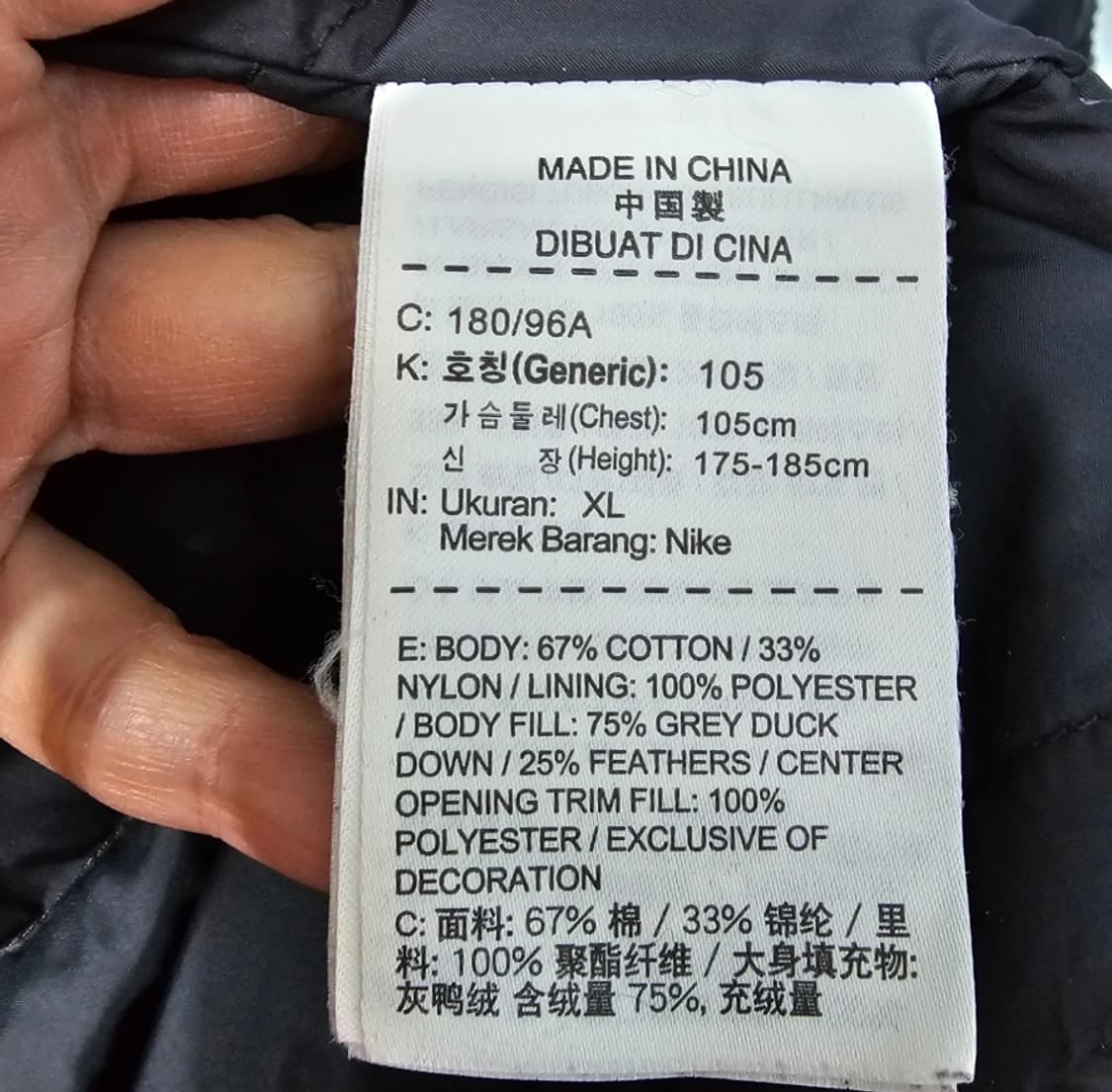 나이키 남성 봄버 자켓 블랙 105 상품이미지10