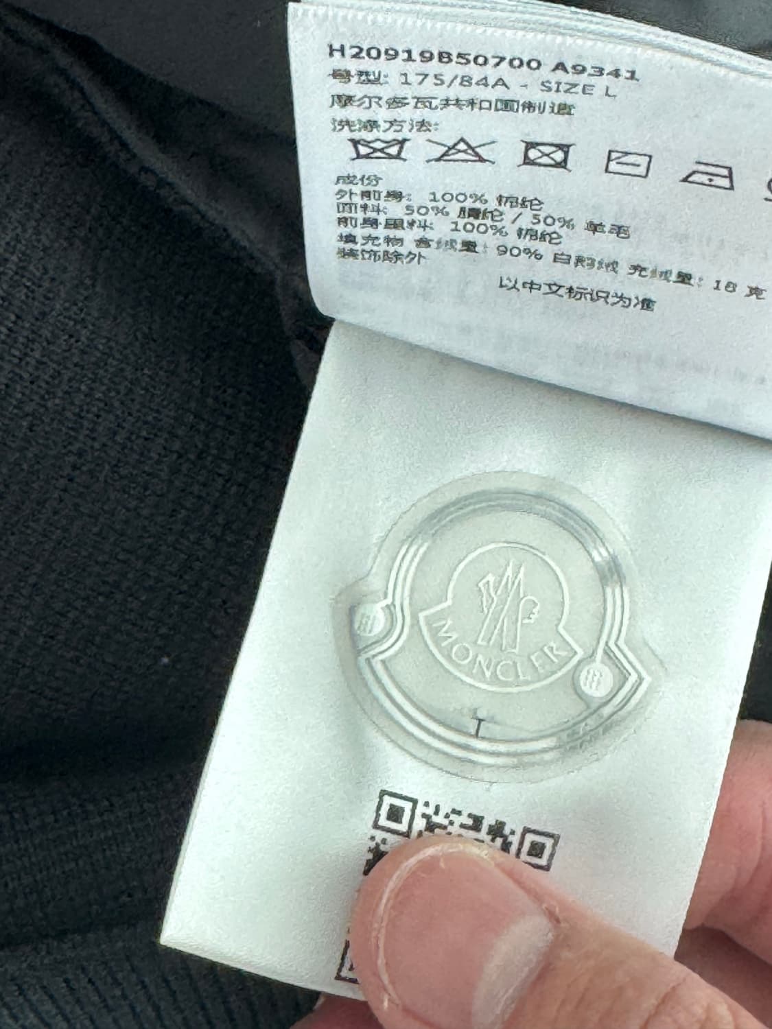 몽클레어 니트 패딩 상품이미지5