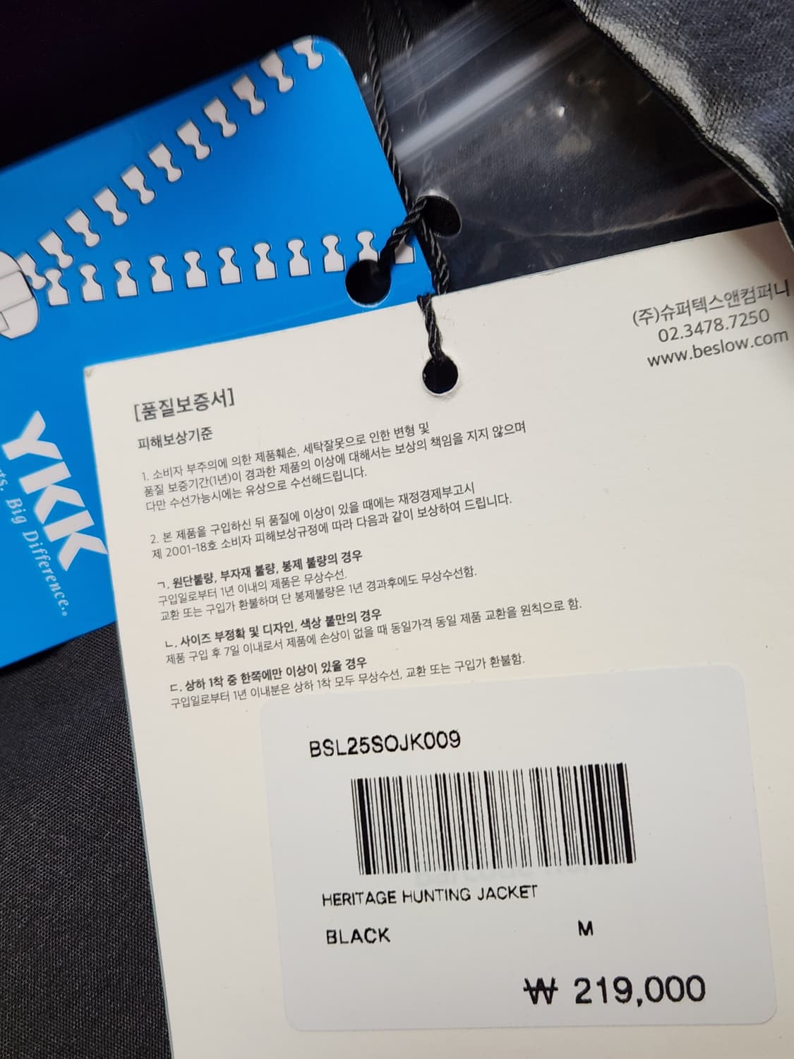 새제품 비슬로우X데릭 헤리티지 헌팅 자켓 블랙 상품이미지5