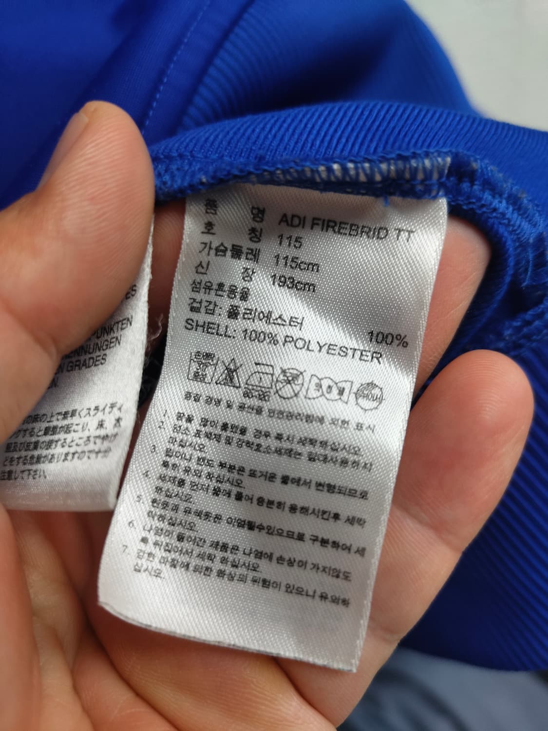 115) 아디다스 파이어버드 빅사이즈 져지 팝니다 상품이미지4