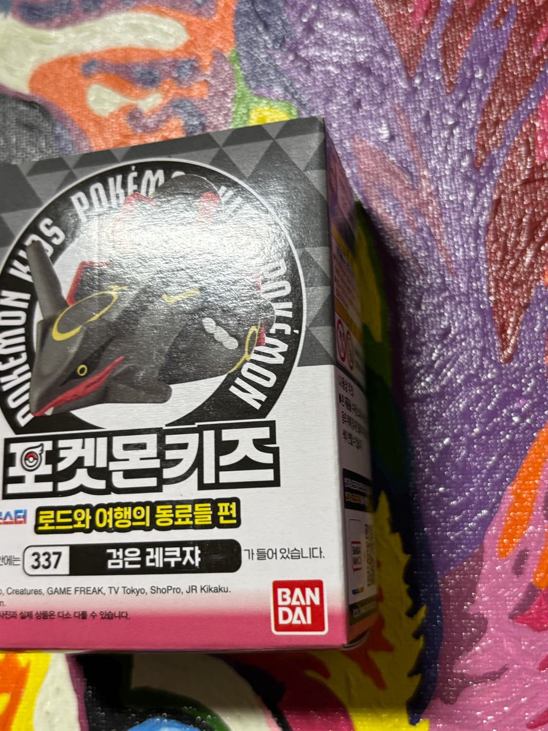 미개봉) 포켓몬스터 검은 레쿠쟈 포켓몬 피규어 미니어처 인테리어 소품 상품이미지4