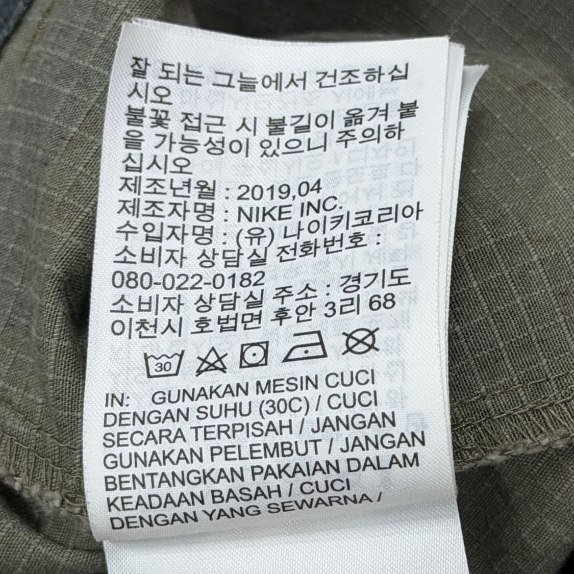 나이키 SB 립스탑 카모 쇼츠 반바지 36 2XL 상품이미지5