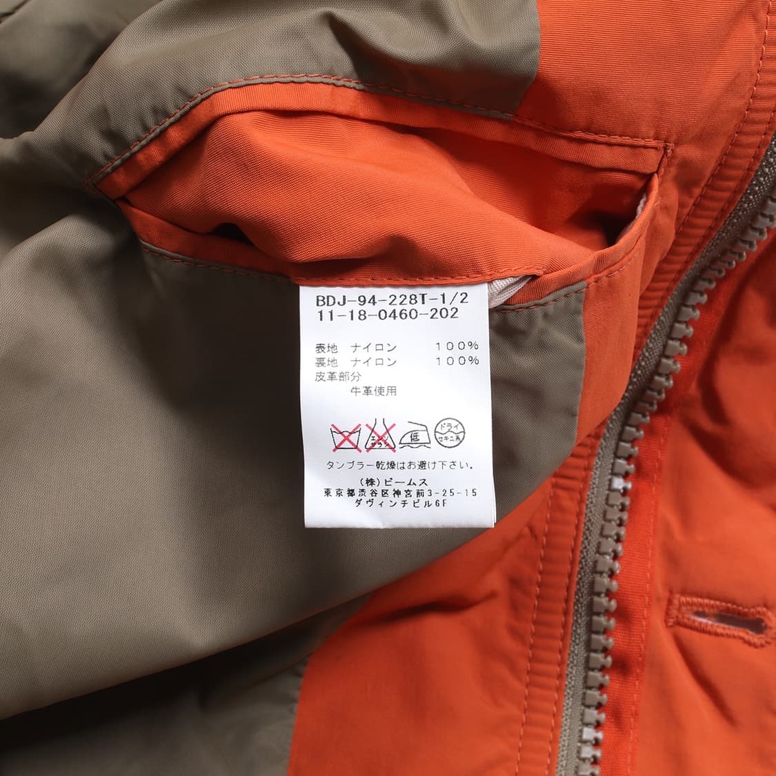 BEAMS  상품이미지4