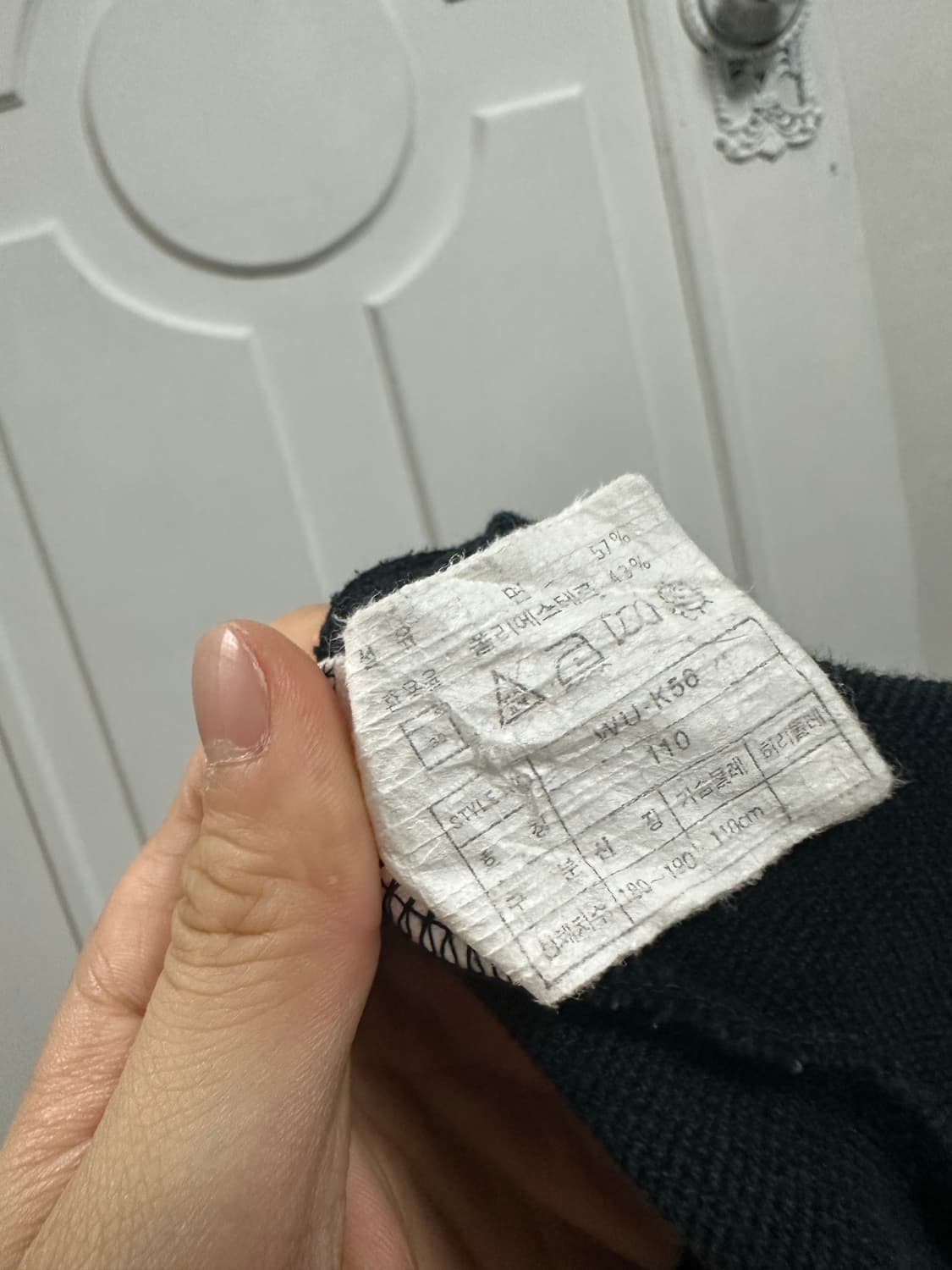 나이키 올드스쿨 자켓 상품이미지4