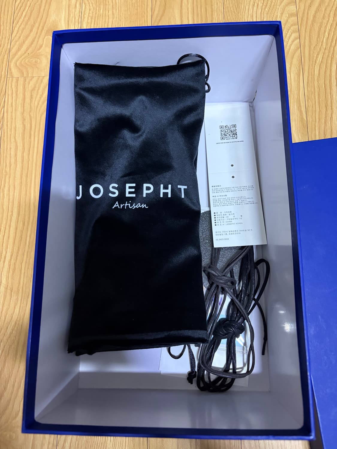 조셉트 로카도 코도반 주타 더비 브라운 270 상품이미지5