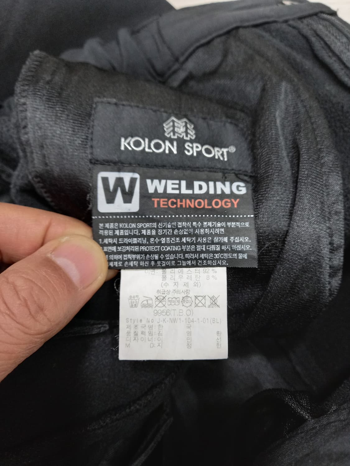 27 KOLON Kor 기모 스판 등산바지 블랙 27-597 상품이미지7