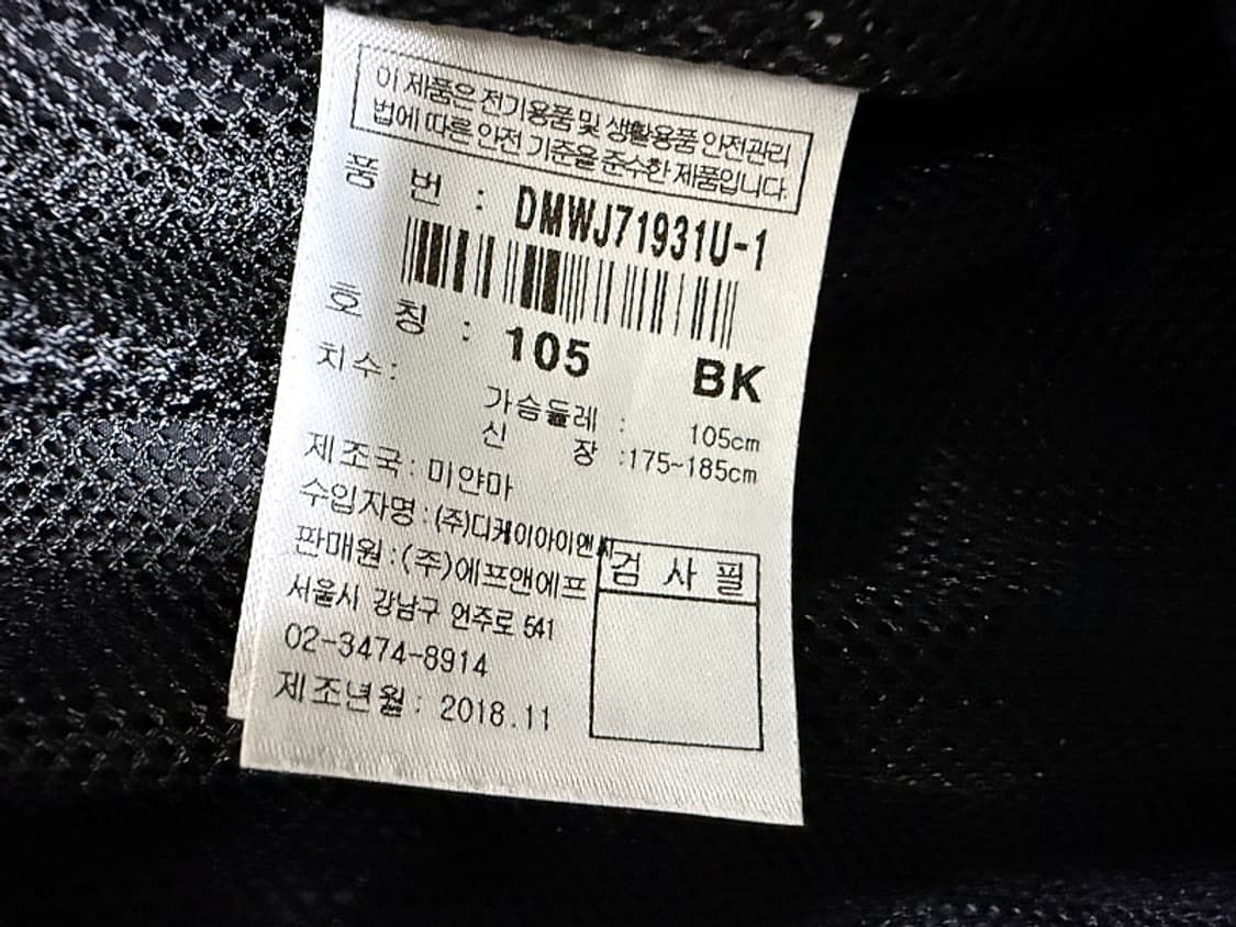 디스커버리 경량자켓 남성용 105사이즈ㅐ 상품이미지5