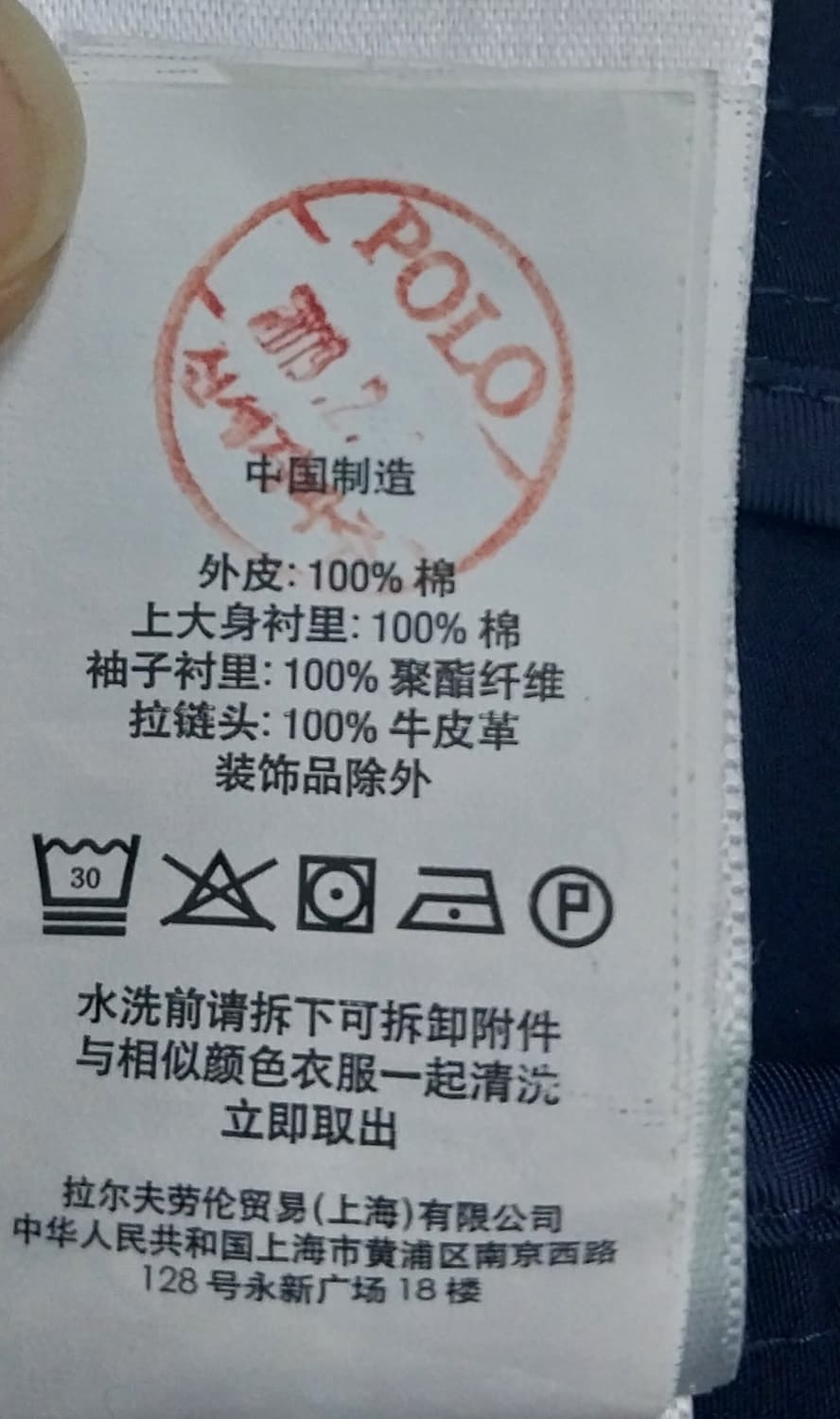 폴로 랄프로렌 네이비 베이포트 스윙톱 L 상품이미지6