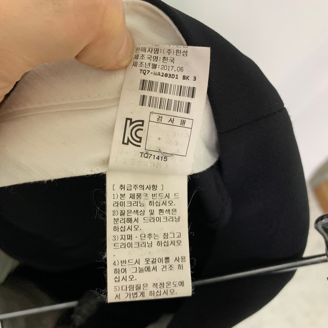 한섬 타임 빈티지 세미 부츠컷 여성 스판 슬랙스 팬츠 28-29인치 상품이미지8