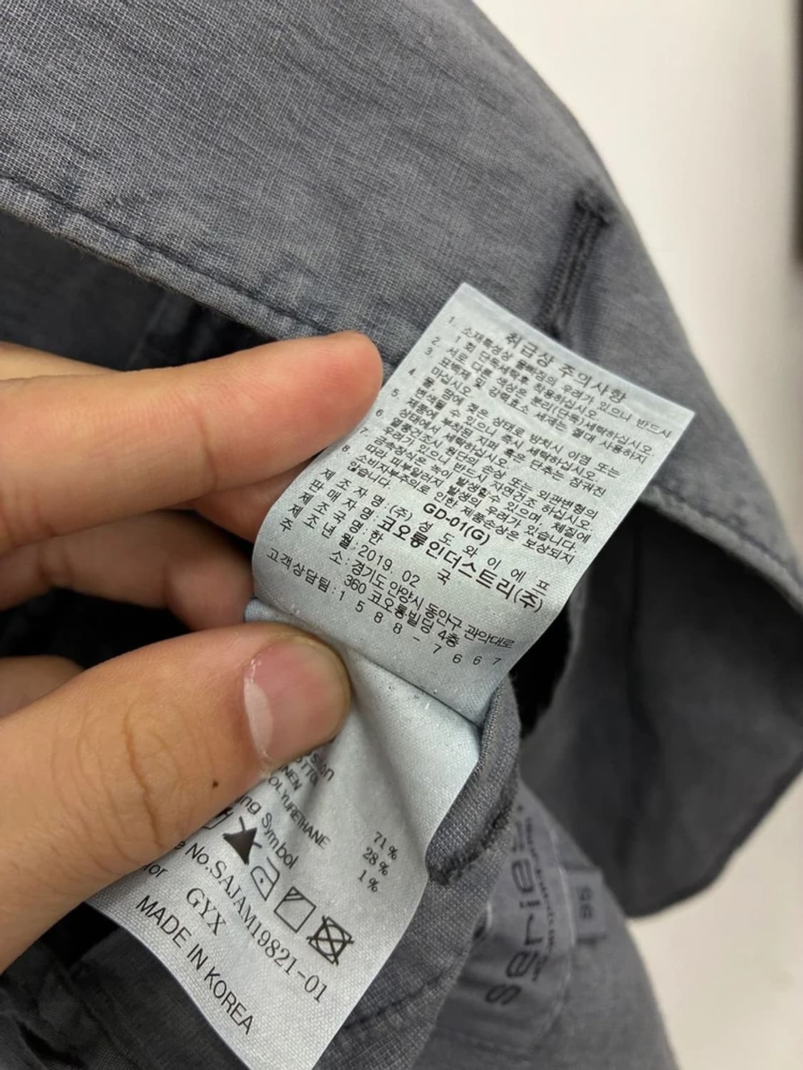 시리즈 19SS 피그먼트 린넨 블레이저 자켓 PN9789 상품이미지9