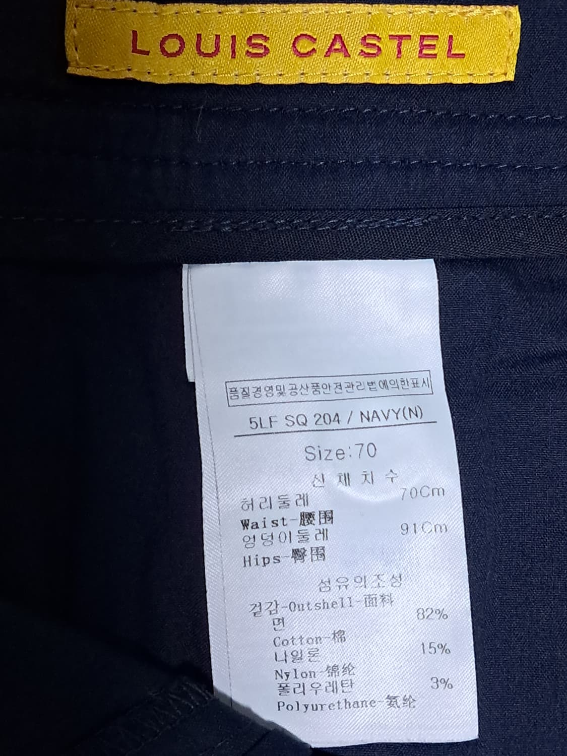 루이까스텔 골프 치마 70 상품이미지8