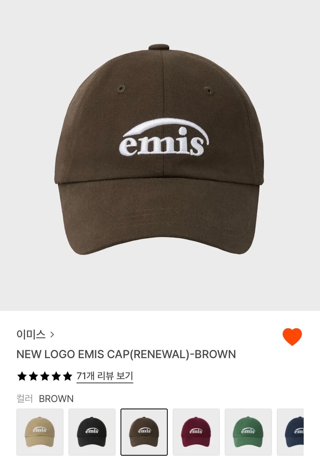 이미스 볼캡 상품이미지1