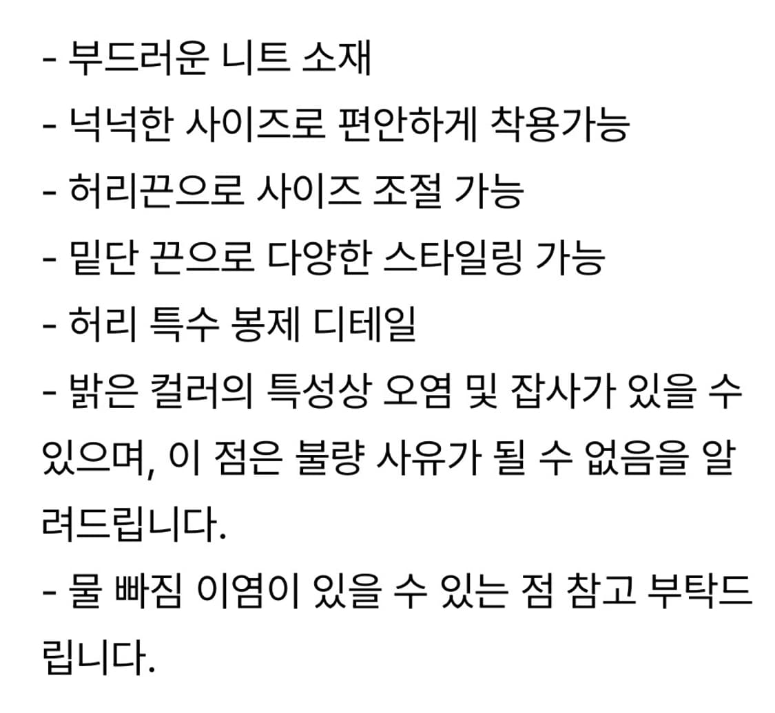 프레클 울 니트 팬츠 상품이미지5