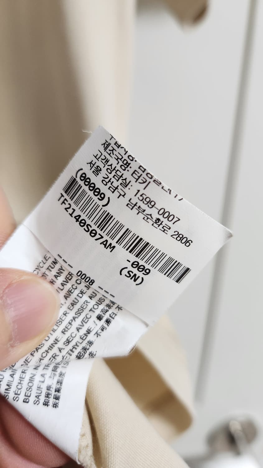 남성 띠어리 반팔티 상품이미지3